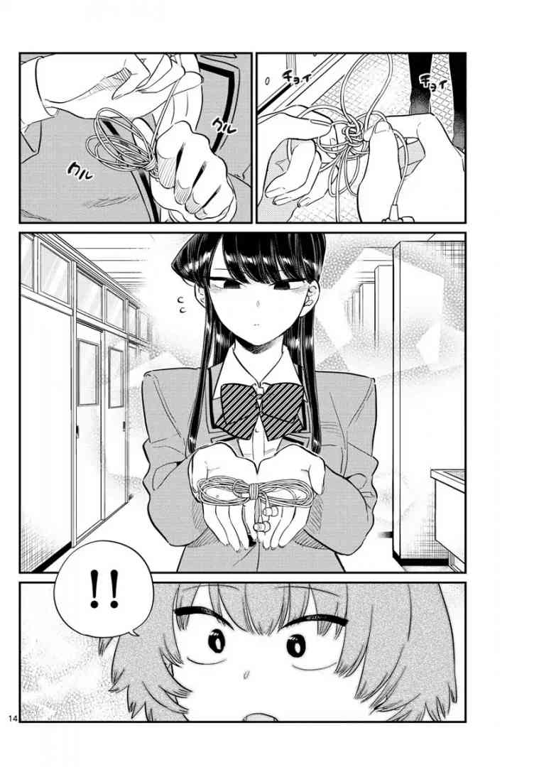 Komi Can